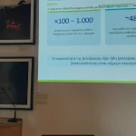 Drones και δορυφόροι για την προστασία της βιοποικιλότητας στο Μέτσοβο