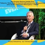 Στ. Καλογιάννης: Το Τοπικό Πολεοδομικό Σχέδιο είναι η τελευταία μεγάλη ευκαιρία για τα Ιωάννινα