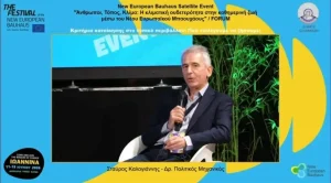 Στ. Καλογιάννης: Το Τοπικό Πολεοδομικό Σχέδιο είναι η τελευταία μεγάλη ευκαιρία για τα Ιωάννινα