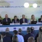ΚΑΠ 2028-2034: Καχριμάνης και Αμανατίδης ζητούν να επιστρέψουν τα κοπάδια στα βουνά