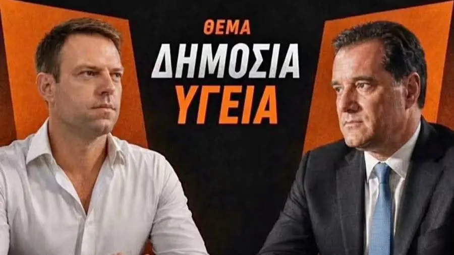 Ζωντανή πολιτική αντιπαράθεση Κασσελάκη – Γεωργιάδη απόψε στις 22:15