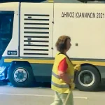Στάση εργασίας στον Δήμο Ιωαννιτών την Παρασκευή, για την ιδιωτικοποίηση των υπηρεσιών καθαριότητας