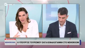 Κεφαλογιάννη: Ο τουρισμός μπορεί να γίνει «αντίδοτο» στο δημογραφικό – Στο επίκεντρο η ορεινή Ελλάδα (βίντεο)