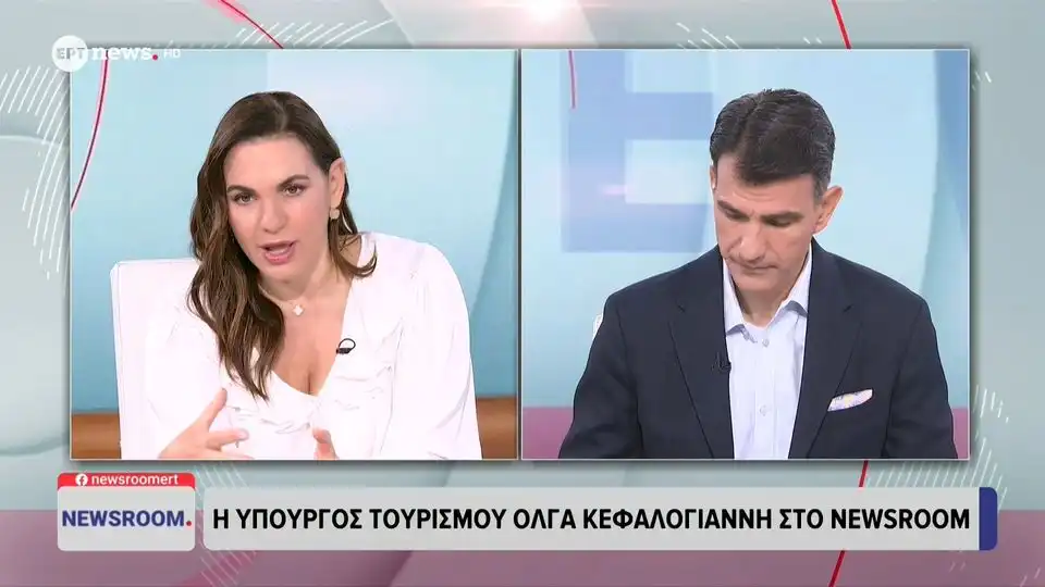 Κεφαλογιάννη: Ο τουρισμός μπορεί να γίνει «αντίδοτο» στο δημογραφικό – Στο επίκεντρο η ορεινή Ελλάδα (βίντεο)