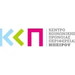 Από δομές παιδιών σε δομές ηλικιωμένων: Νέος σχεδιασμός από το ΚΚΠΠΗ