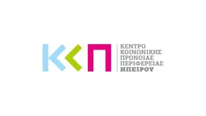 Από δομές παιδιών σε δομές ηλικιωμένων: Νέος σχεδιασμός από το ΚΚΠΠΗ