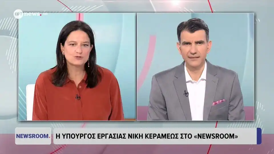 Κεραμέως: Αύξηση μισθών μέσω συλλογικών συμβάσεων – Στα 2,5 εκατ. εργαζόμενους η ψηφιακή κάρτα εργασίας (βίντεο)