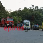 Δημοκράτες Ιωαννίνων για την τραγωδία στην Κόνιτσα: Οι πολίτες να μη μένουν θεατές