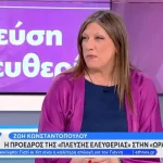 Σφοδρή επίθεση Κωνσταντοπούλου σε Τσίπρα για το Μάτι (βίντεο)