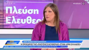Σφοδρή επίθεση Κωνσταντοπούλου σε Τσίπρα για το Μάτι (βίντεο)