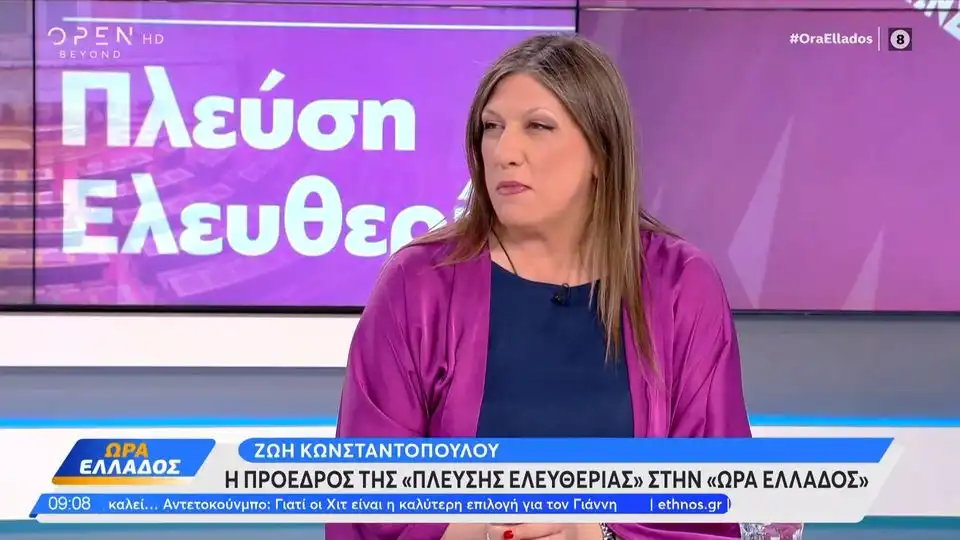 Σφοδρή επίθεση Κωνσταντοπούλου σε Τσίπρα για το Μάτι (βίντεο)