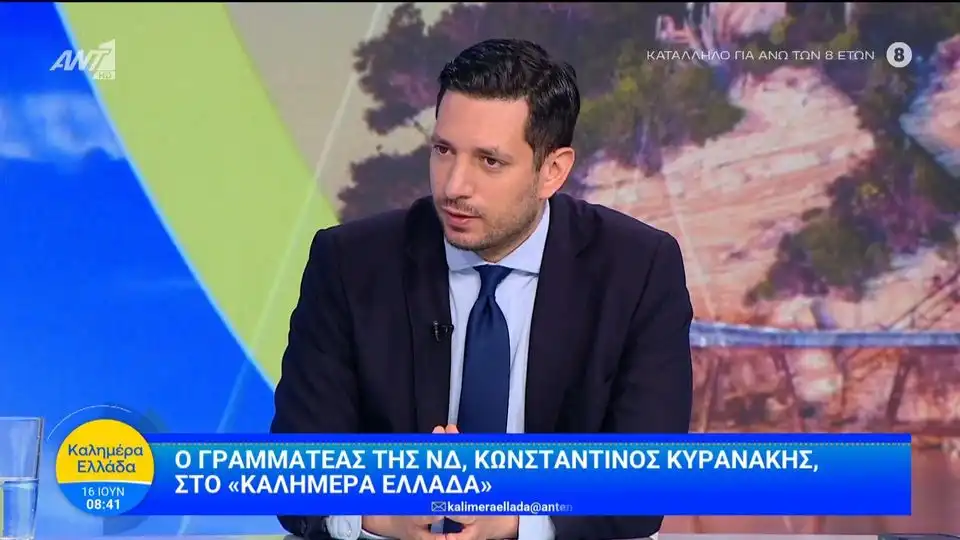 Κυρανάκης: Ανανέωση στα ψηφοδέλτια της ΝΔ και μάχη με τα κυκλώματα διαφθοράς (βίντεο)
