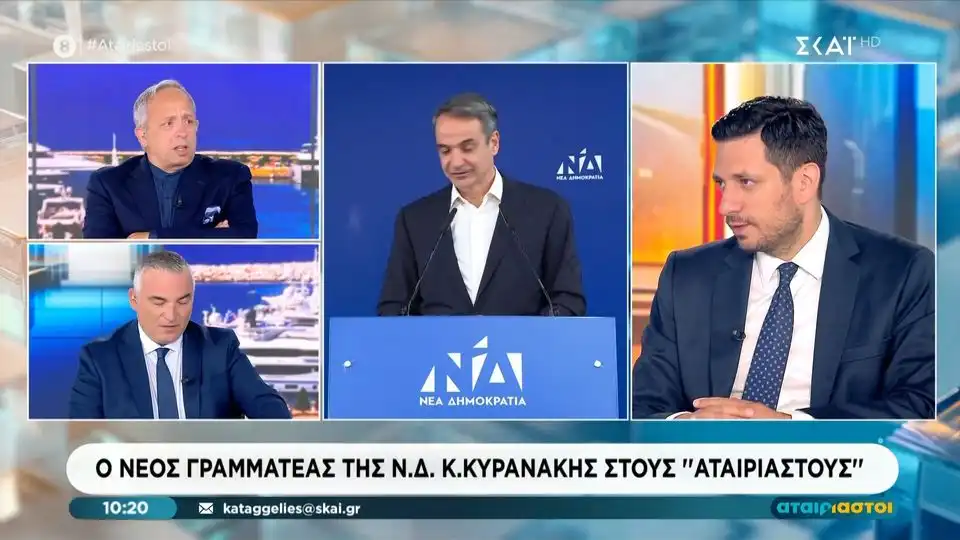 Κυρανάκης: «Ανήκω λίγο πιο δεξιά από τον μέσο όρο της ΝΔ» – Στόχος η επανασυσπείρωση ψηφοφόρων (βίντεο)