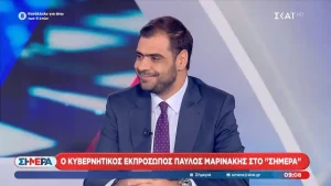 Παύλος Μαρινάκης: «Έρχονται νέες μειώσεις φόρων το φθινόπωρο» – «Υποκριτική η ανθρωποφαγία για Ασημακοπούλου» (βίντεο)