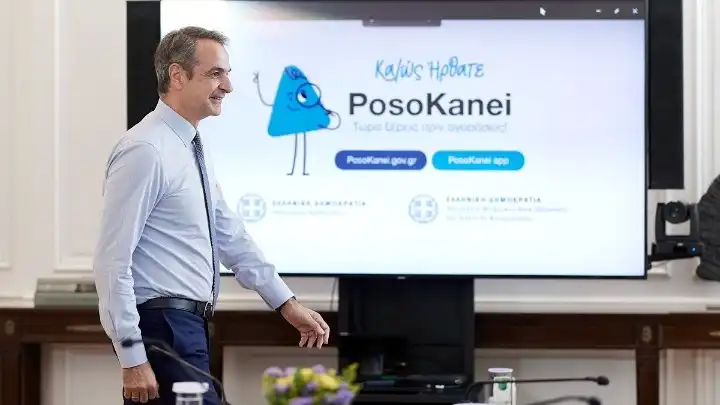 Μητσοτάκης για PosoKanei: «Ένα ακόμη όπλο για τον καταναλωτή στη μάχη κατά της ακρίβειας»
