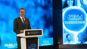 Μητσοτάκης για τα έξι χρόνια του gov.gr: «Η τεχνολογία απέδειξε ότι μπορεί να αλλάξει το κράτος» – Τι είπε για εκλογές (βίντεο)