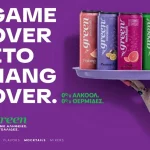 Green Mocktails: Το σύνθημα της Green φέτος το καλοκαίρι είναι «MOCK THE K.O.K.»