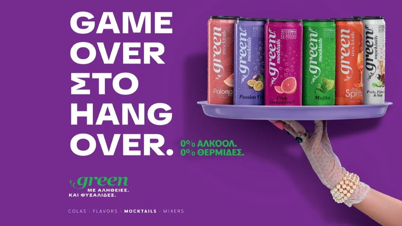 Green Mocktails: Το σύνθημα της Green φέτος το καλοκαίρι είναι «MOCK THE K.O.K.»