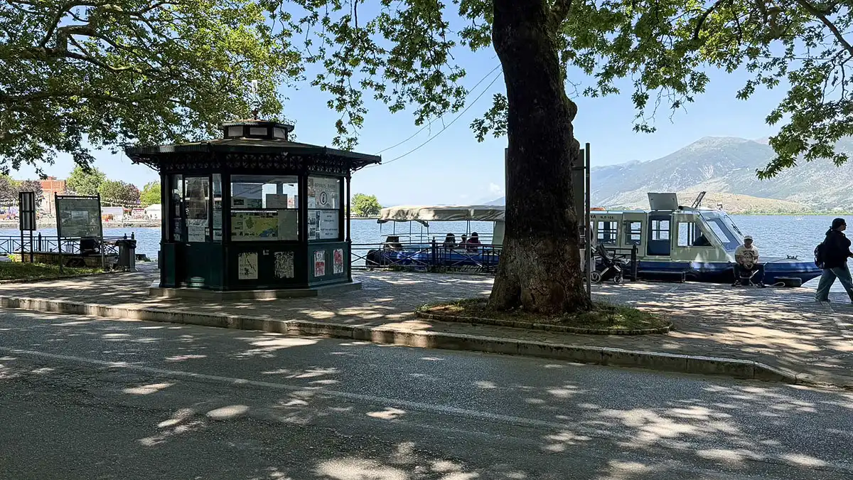 Δήμος Ιωαννιτών: Ψηφιακοί ξεναγοί με τεχνητή νοημοσύνη και 70 σημεία ενδιαφέροντος – Έργο 191.000 ευρώ
