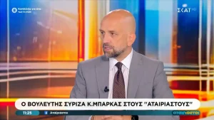 Ο βουλευτής Πρέβεζας του ΣΥΡΙΖΑ μετρά τα βήματά του απέναντι στο νέο κόμμα Τσίπρα (βίντεο)