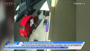 Σοκάρει βίντεο στη Ναύπακτο – Την τελευταία στιγμή έσωσε το παιδί της μέσα από το αυτοκίνητο