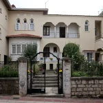 Έκθεση Πανομοιοτύπων Ηπειρωτικών Χειρογράφων στην Οικία Φρόντζου