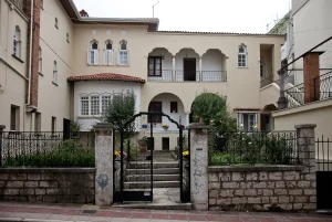 Έκθεση Πανομοιοτύπων Ηπειρωτικών Χειρογράφων στην Οικία Φρόντζου