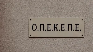 ΟΠΕΚΕΠΕ: Στο αρχείο η δικογραφία για Αθανασίου, Χατζηβασιλείου και Μελά