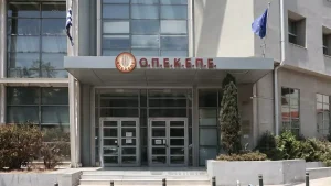 Kύκλωμα ΟΠΕΚΕΠΕ: Σε εξέλιξη νέα επιχείρηση των Αρχών σε Κοζάνη και Αγρίνιο – Συνελήφθησαν 13 άτομα (βίντεο)