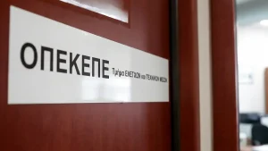 ΟΠΕΚΕΠΕ: Ελεύθεροι με όρους 10 κατηγορούμενοι για τις παράνομες επιδοτήσεις