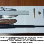 Ιωάννινα: Σύλληψη για ναρκωτικά, μαχαίρια και πτυσσόμενη ράβδο σε σπίτι