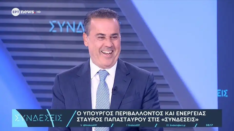 Παπασταύρου: Πρώτη γεώτρηση υδρογονανθράκων το 2027 – Δυνητικά έσοδα έως 10 δισ. ευρώ για την Ελλάδα (βίντεο)