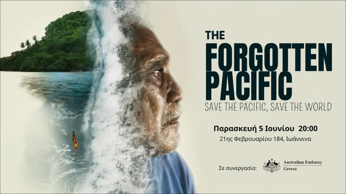 Προβολή του ντοκιμαντέρ «The Forgotten Pacific» στο Photometria Photography Center