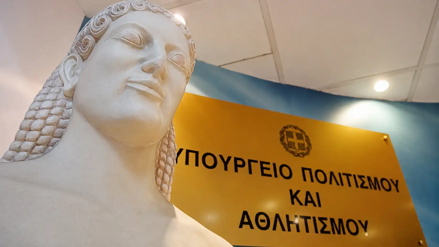 Υπουργείο Πολιτισμού: Παραιτήθηκε ο γενικός γραμματέας Γιώργος Διδασκάλου