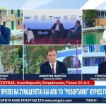 Αλ. Σδούκου: Η εφαρμογή «Πόσο Κάνει» δίνει τον έλεγχο στον πολίτη (βίντεο)