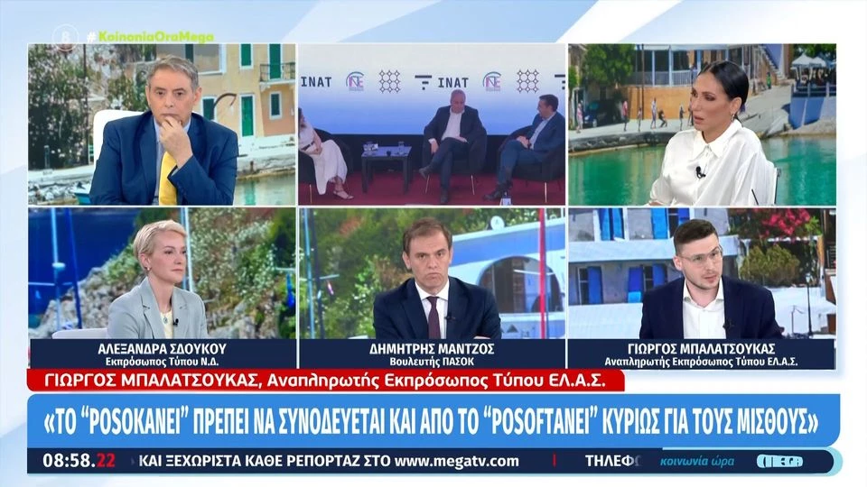 Αλ. Σδούκου: Η εφαρμογή «Πόσο Κάνει» δίνει τον έλεγχο στον πολίτη (βίντεο)
