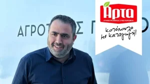 Διάψευση σε σενάρια εξαγοράς του Πτηνοτροφικού Συνεταιρισμού Άρτας από τη ΠΙΝΔΟ