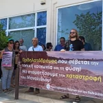 Κινητοποίηση στην Πρέβεζα για τον ποδηλατόδρομο – «Να επανέλθει η ακτή στην αρχική της μορφή»
