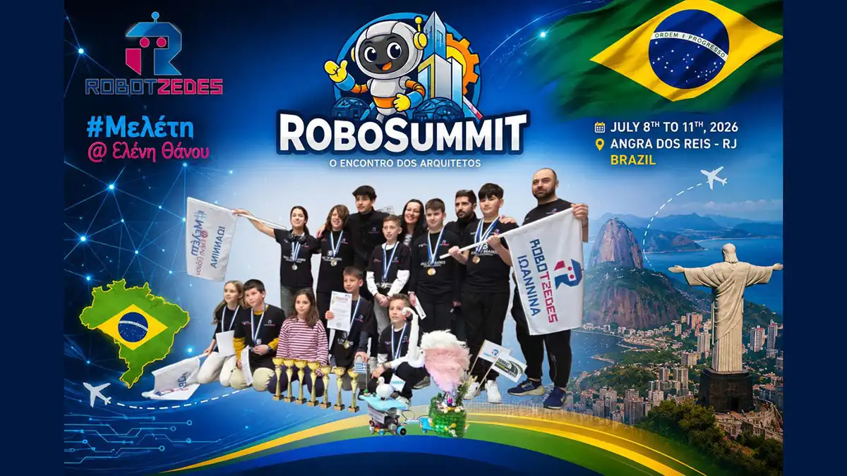 Από τα Ιωάννινα στη Βραζιλία: Οι RoboTzedes στο ROBOSUMMIT 2026