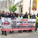 Στις κάλπες το Σωματείο Εμποροϋπαλλήλων Άρτας