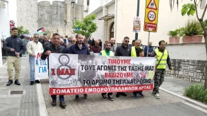 Στις κάλπες το Σωματείο Εμποροϋπαλλήλων Άρτας