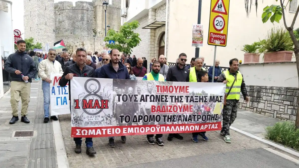 Στις κάλπες το Σωματείο Εμποροϋπαλλήλων Άρτας