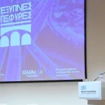 «Έξυπνες Γέφυρες»: Νέα εποχή στην παρακολούθηση και συντήρηση των υποδομών από το ΤΕΕ