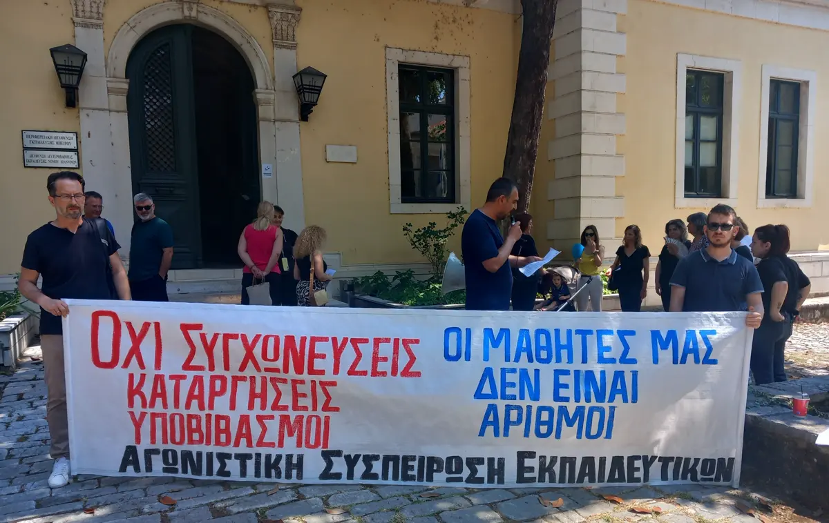 Εκπαιδευτικοί και γονείς του 6ου Γυμνασίου Ιωαννίνων αντιδρούν σε συγχώνευση τμήματος