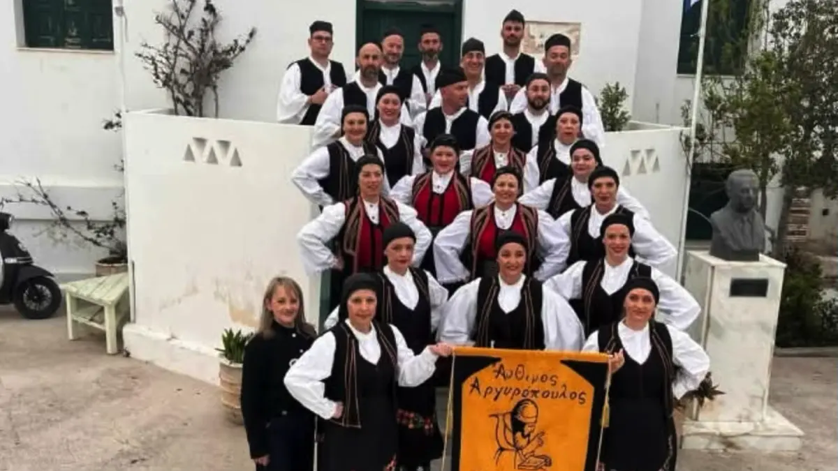 Θεοδώριανα Άρτας: Διεθνής διάκριση για τον Πολιτιστικό Σύλλογο