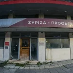 Ο ΣΥΡΙΖΑ δεν διασπάται, αδειάζει…