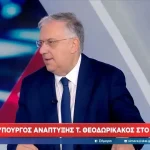 Θεοδωρικάκος: Πλαφόν στα επιτόκια καταναλωτικών δανείων έως 100.000 ευρώ (βίντεο)
