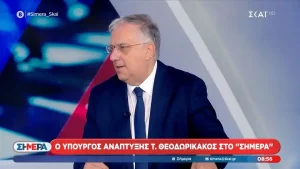 Θεοδωρικάκος: Πλαφόν στα επιτόκια καταναλωτικών δανείων έως 100.000 ευρώ (βίντεο)