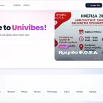 Univibes: Η εφαρμογή από τα Ιωάννινα για events και spots