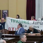 Στο ίδιο σημείο η διεκδίκηση του στρατοπέδου Βελισσαρίου – Επιμένει για πάρκο ο Δήμος, σε ομόφωνο ψήφισμα κατέληξε το δημοτικό συμβούλιο